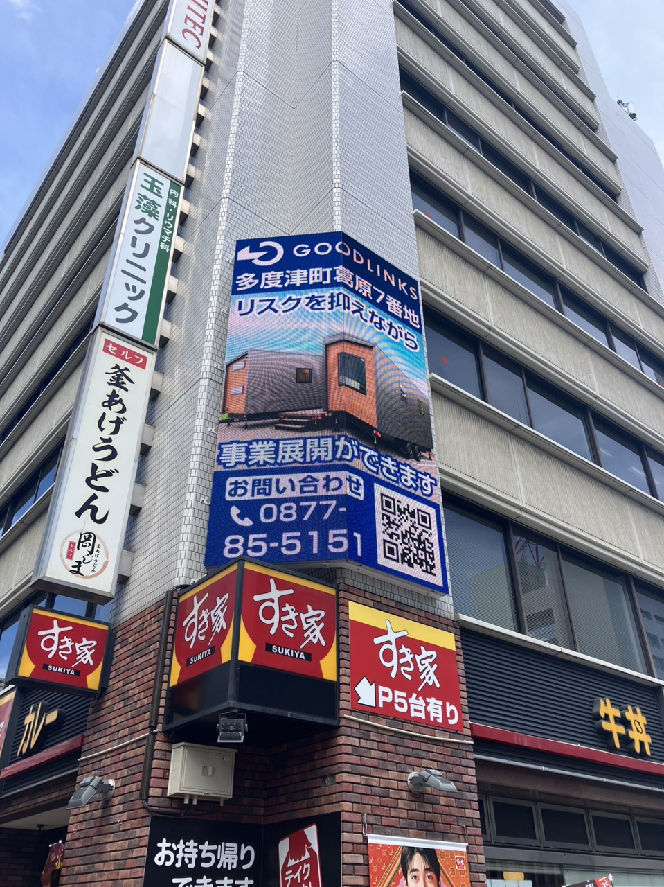 V-NET/広告掲載可能場所