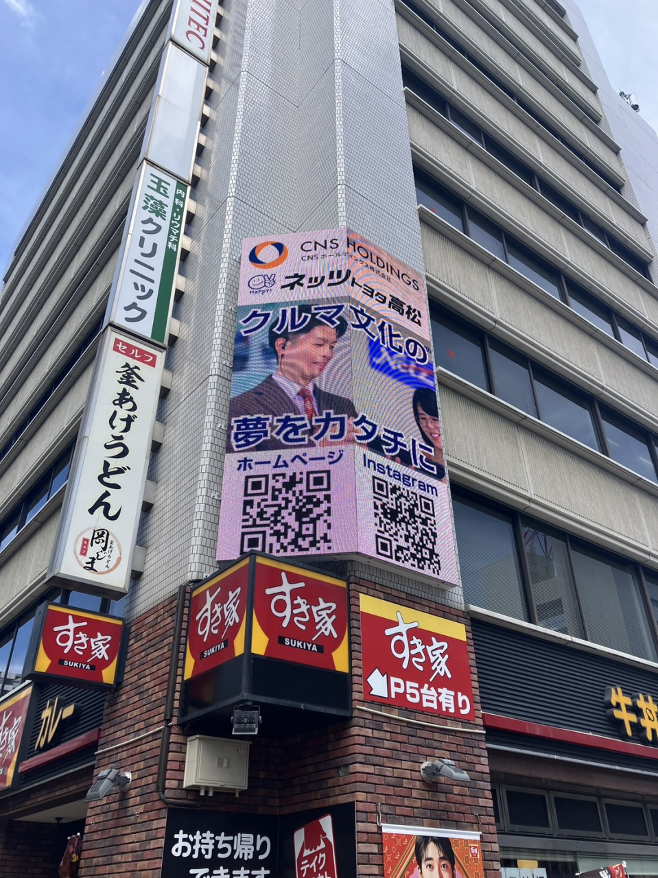 V-NET/広告掲載可能場所