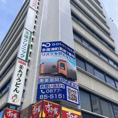 LEDビジョン広告掲載可能場所